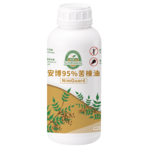 安博95%苦楝油 ｜95% Neem oil｜Amber NimGuard