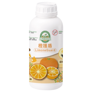橙護盾 (12%柑橘精油)